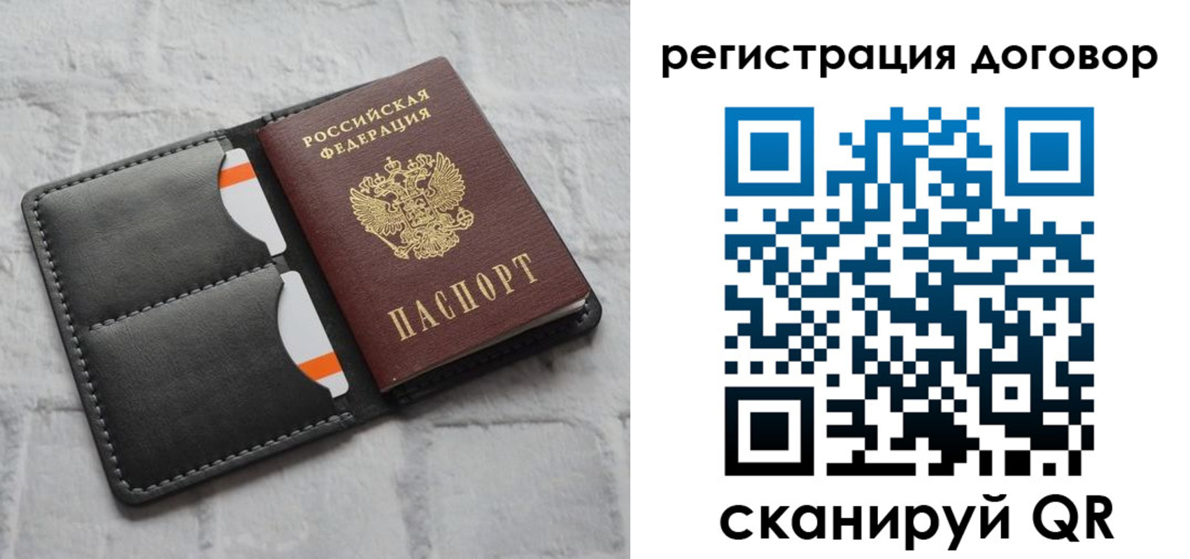 регистрация для школы в Прокопьевске